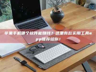 兴化《做试药员的真实经历：那些不为人知的酸甜苦辣与成长蜕变》