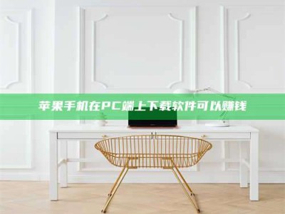 兴化《我的考试药绝招：E分药，考场无敌的秘密武器！》