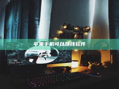 兴化⚠️第一次试药会不会有后遗症？答案在这里！意想不到的危害你可能不知道！