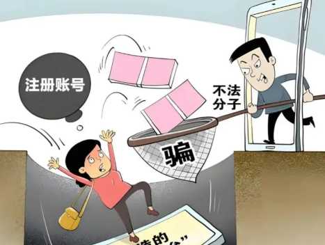 兴化网上兼职被骗怎么解决 第1张